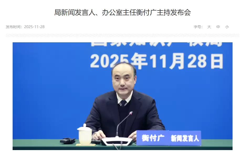 相同审查制度下国际最快水平：我国发明专利平均审查周期压减至 15 个月