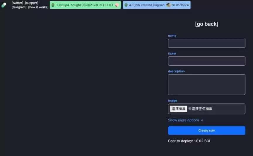 Solana迷因币发行平台Pump.fun是什么？优势有哪些？如何发币？