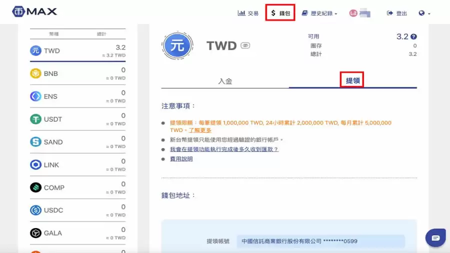 MAX币有前途吗?深度解读MAX及MATR1X平台的价值潜力