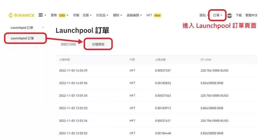 新币挖矿的收益怎么算？新币挖矿收益计算公式