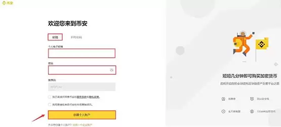 Alchemy Pay(ACH)币是什么?值得投资吗?2025年ACH币价格预测