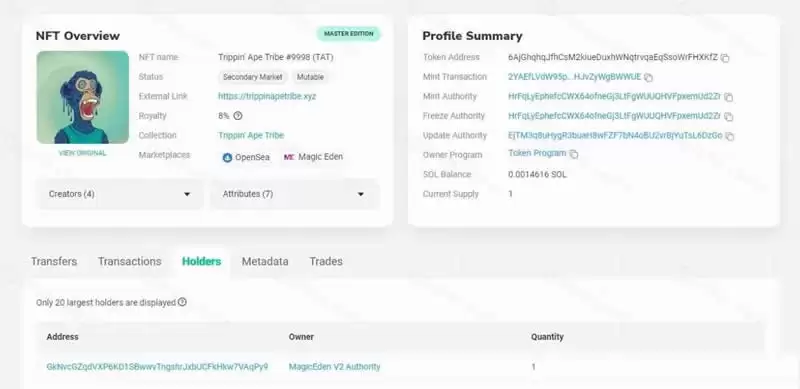 Solscan是什么公链?如何使用Solscan功能?