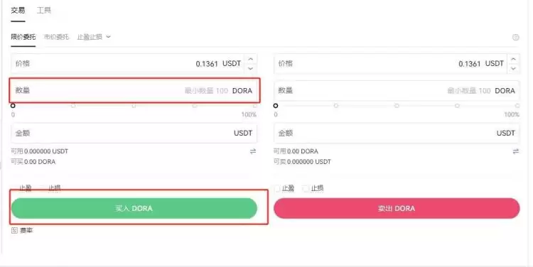 DORA币上哪些交易所?DORA币上线交易所盘点