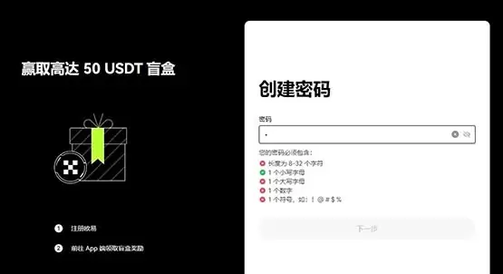 一文彻底搞懂USDT永续合约可以长期持有吗？
