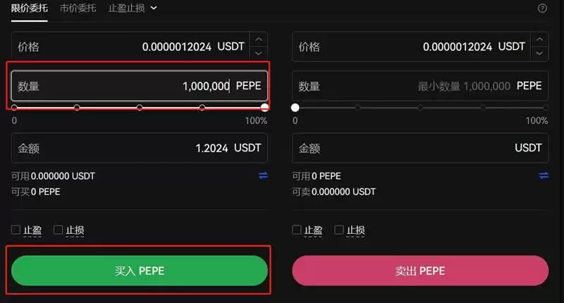 PEPE币是什么？币价创新高!佩佩蛙迷因币$PEPE价格走势分析及购买教程