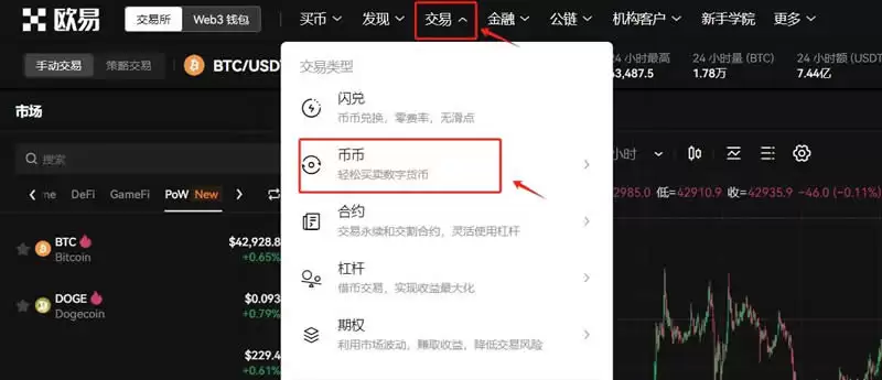 比特币变现步骤七