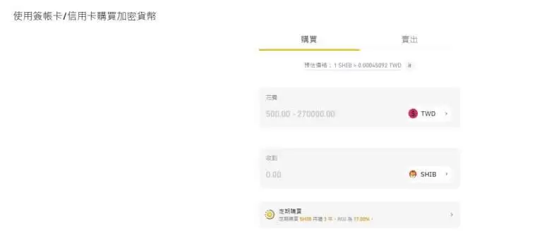 2025柴犬币价格预测:未来SHIB能达到1美分1美元吗？