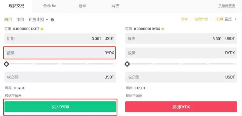 为何dYdX逃离以太坊早已成定局?解析dYdX独立链数据表现
