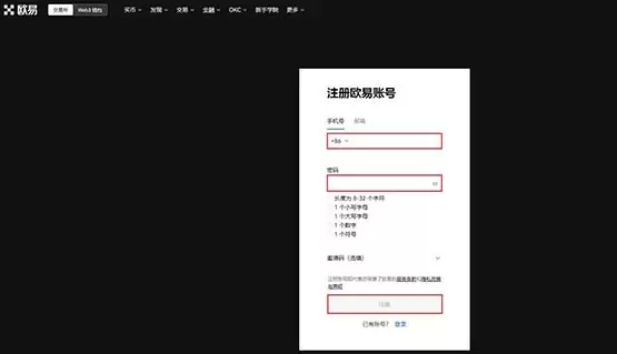 Karura(KAR)币是什么?KAR币值得投资吗?