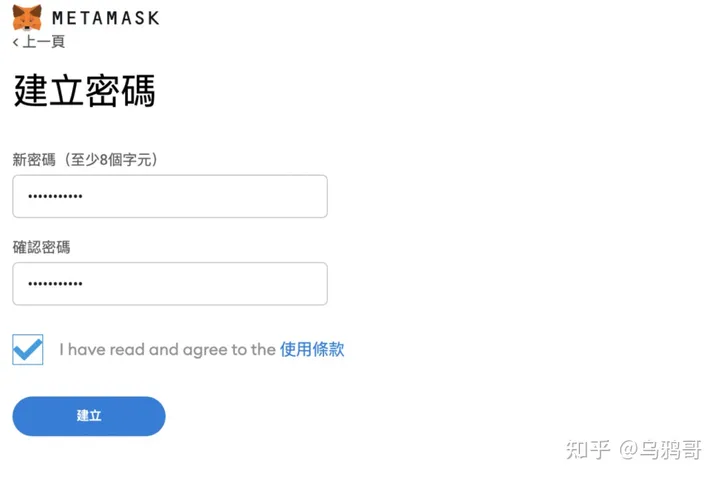 metamask如何提现 metamask的虚拟资产如何变现