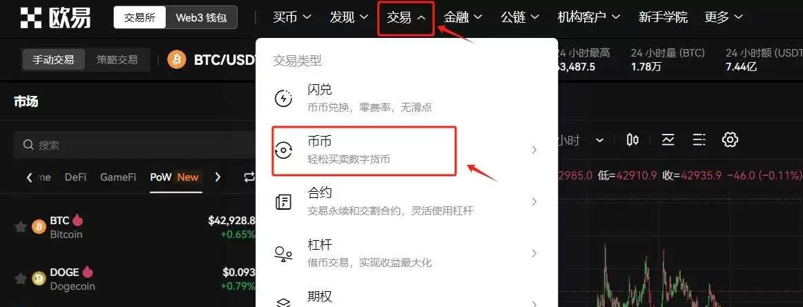 ZK币如何获取?ZK币买入获得教程详解