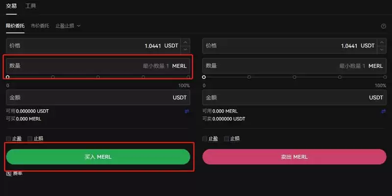 MERL币在2025年能涨多少？MERL币未来价值预测
