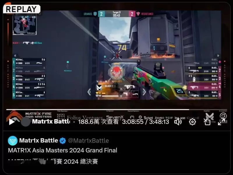 Matr1x(MAX)是什么,集结游戏+AI+电子竞技的MAX值得投资吗？