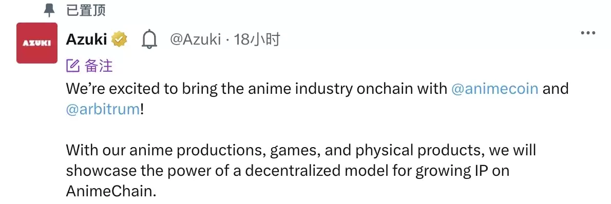 Azuki代币为什么突然暴涨?Azuki代币行情分析