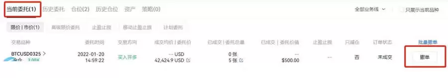 玩币圈合约暴富的人很多是真的吗？怎么玩？