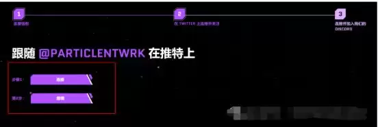 Merlin币是什么?Merlin(梅林链)怎么运行的?Merlin币空投教程