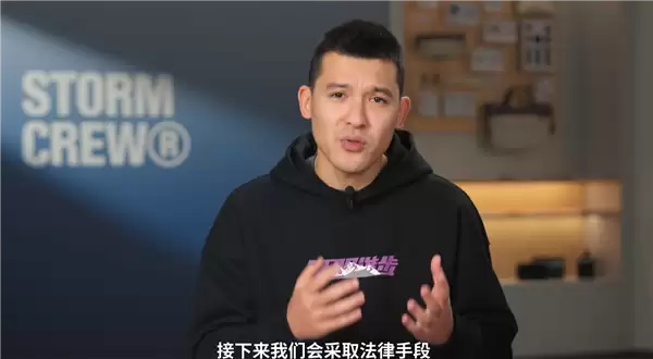 影影视风行回应冲锋衣质疑：没有致癌风险 有完整检测报告