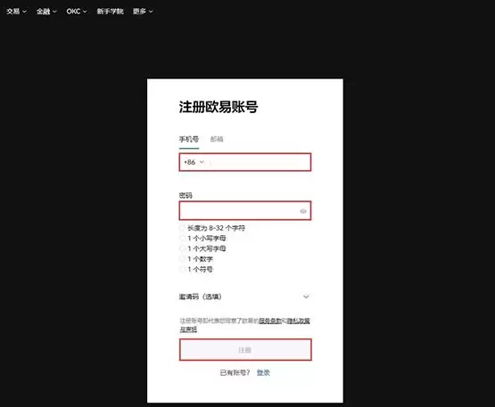 MOVEZ币怎么买?MOVEZ币买卖全教程
