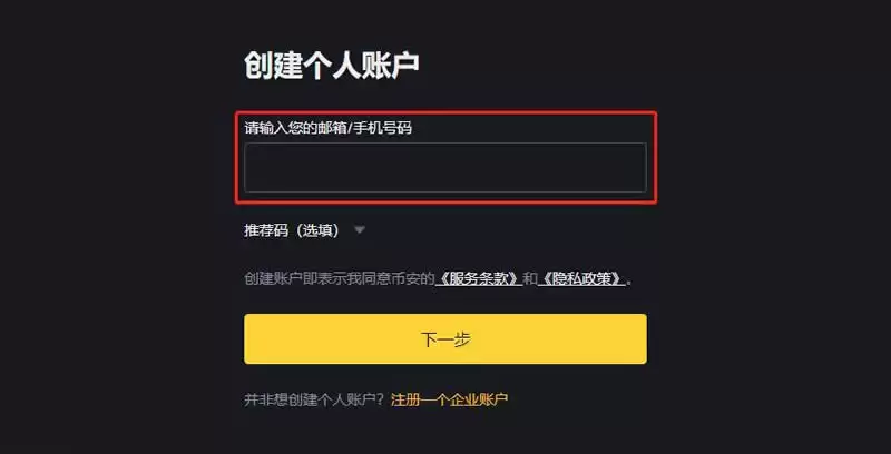 ELF币怎么买?ELF币买入交易教程及上线交易所介绍