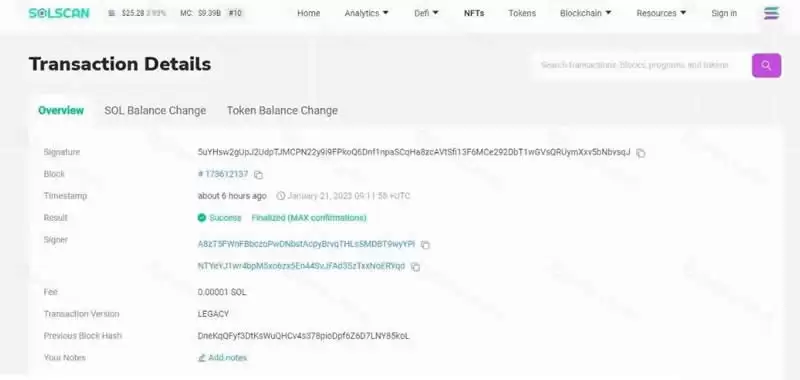 Solscan是什么公链?如何使用Solscan功能?