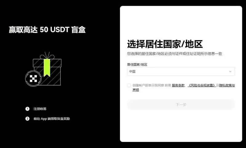 加密货币是什么？种类有哪些？交易所、风险一次看