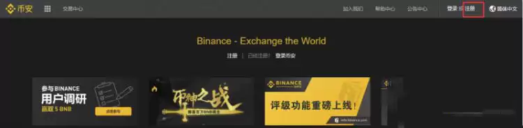 买比特币的app哪个好？盘点十大买比特币的app