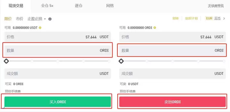 ORDI能不能涨到500美金？Ordi币在哪买？