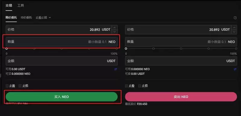 NEO币如何买入?NEO币购买交易操作教程