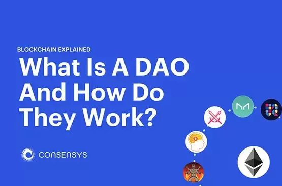 DAO组织的本质是什么?通俗解读DAO组织