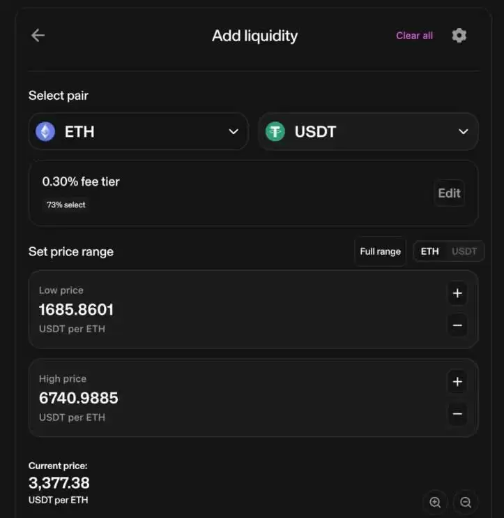 Uniswap流动性确认界面