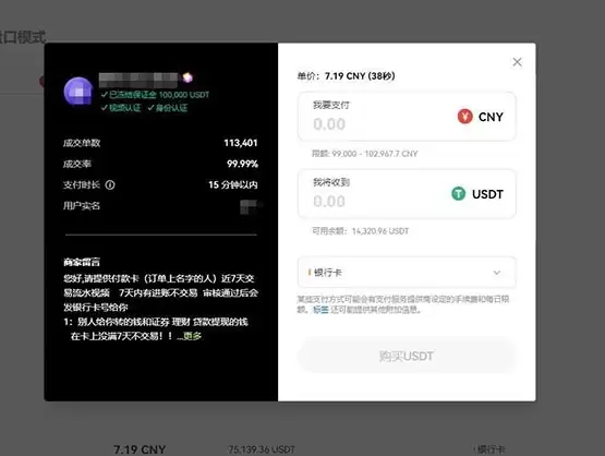 一文彻底搞懂USDT永续合约可以长期持有吗？