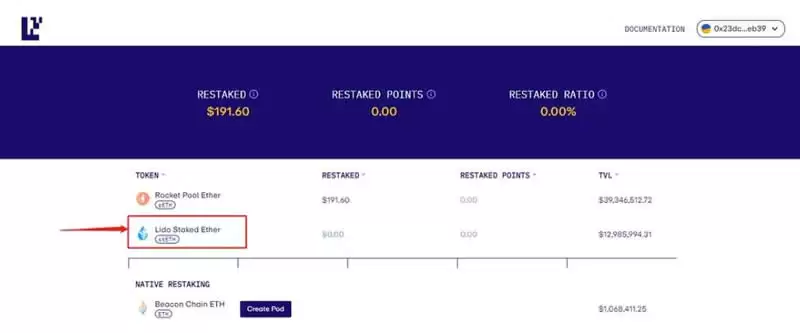EigenLayer空投怎么获得？EigenLayer空投交互教程
