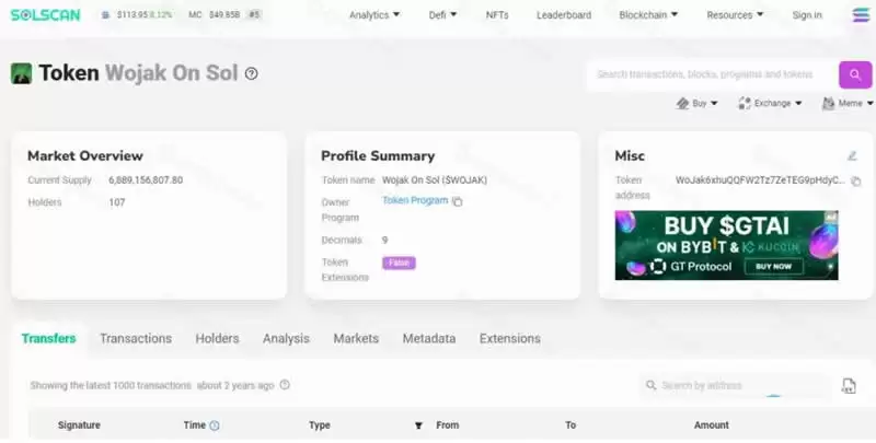 Solscan是什么公链?如何使用Solscan功能?