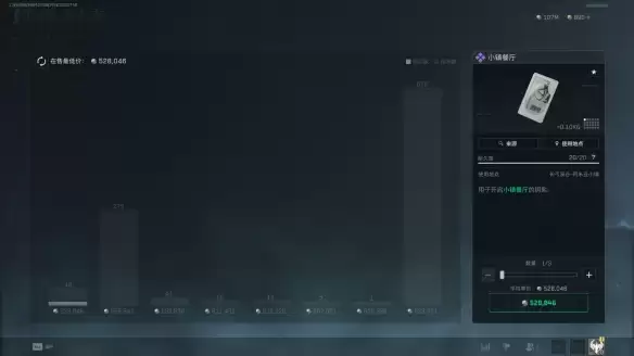 三角洲行动小鎮餐厅在哪