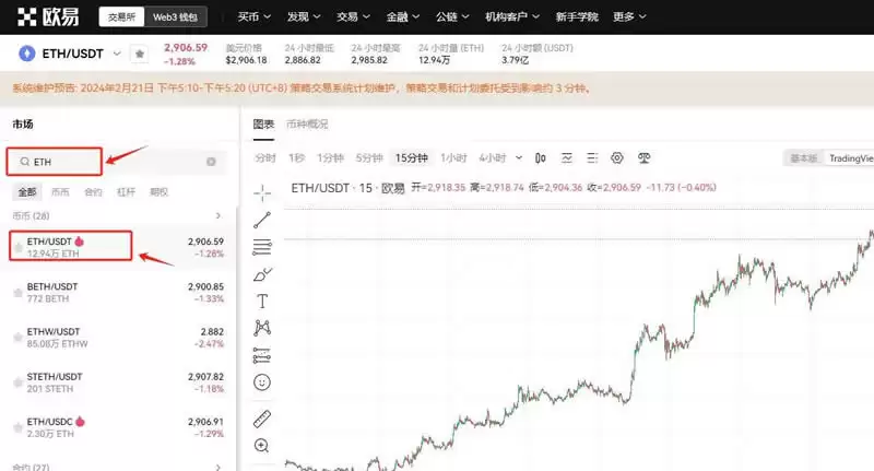 以太坊是什么?以太币ETH值得投资吗?以太坊在哪买?怎么买?