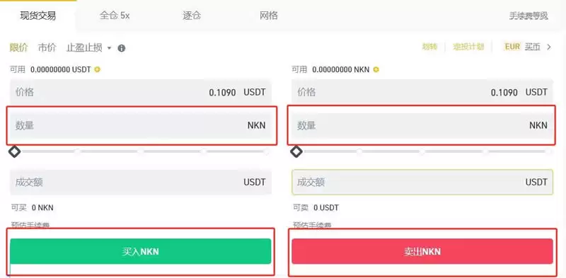 NKN币多少钱一个？NKN币会涨价吗？