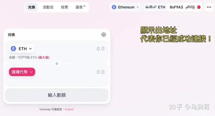 metamask如何提现 metamask的虚拟资产如何变现