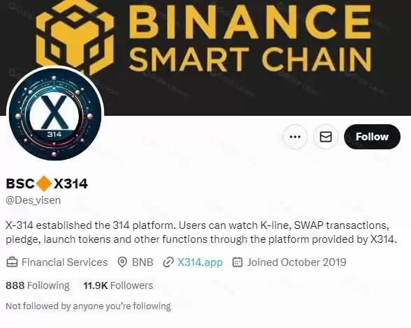 火爆的ERC314协议有哪些创新？ERC314代币项目概述