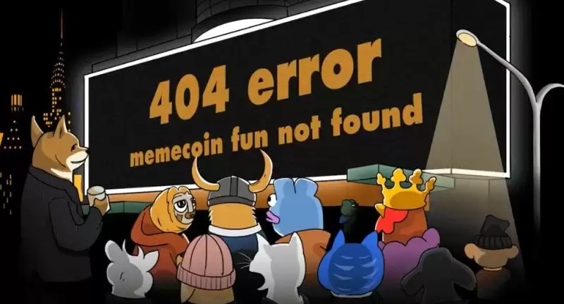 BC-404是什么？全面解读最新通缩型NFT标准