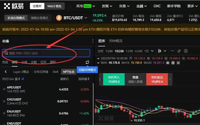 LDO币怎么样？LDO币在哪买 怎么买？