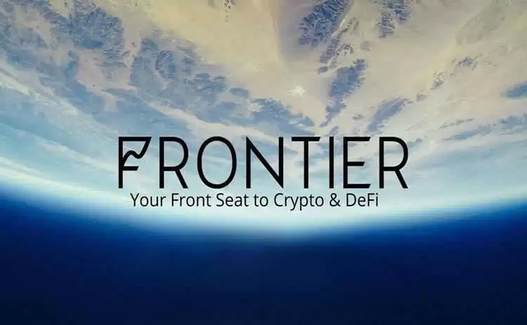Frontier(FRONT)币是什么?FRONT币价格走势及未来展望