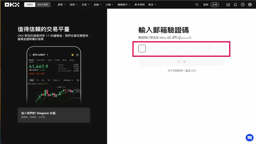 全球第2大加密货币交易所:OKX交易所最详细介绍