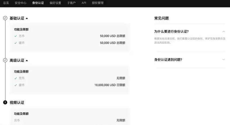 REVV币怎么买?交易所购买REVV币操作教程