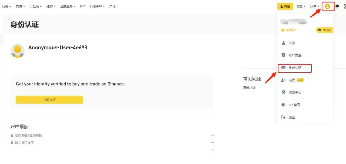 ARKM币怎么买?ARKM币买入交易全教程