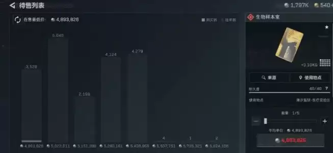 三角洲行动生物样本室在哪