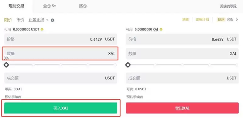 Xai (XAI)币是什么？XAI币价格走势、空投及未来前景分析