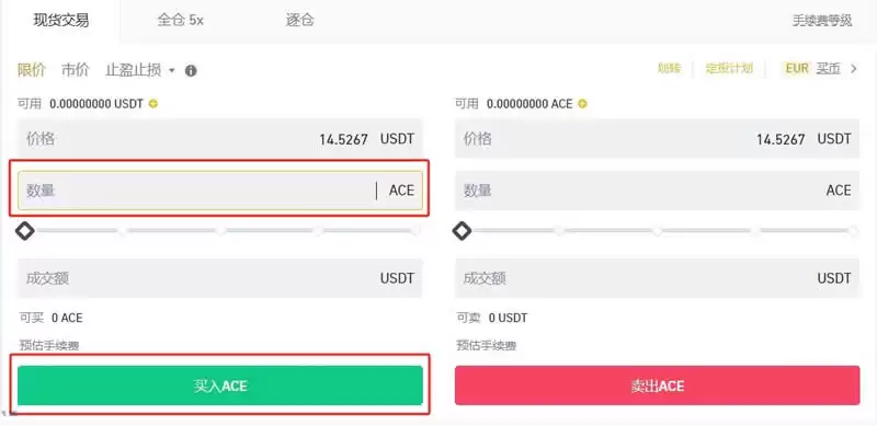 ACE币发行量多少?ACE币发行总量介绍