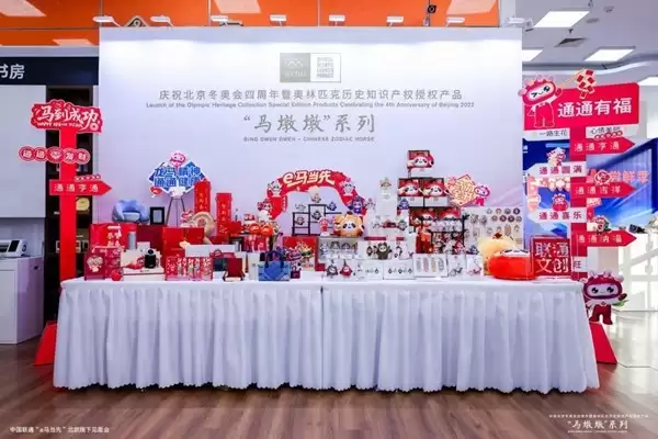 中国联通马踏踏系列首发，融合生肖文化与奥运精神