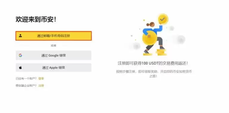 PENDLE币2025年能涨幅多少？PENDLE币能买吗？