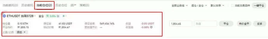 ETH永续合约怎么玩？OKX交易所以太坊永续合约操作教程